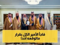 عاجل: أمير الشرقية يقرر تشكيل مجلس تاريخي لقياس رضا المواطنين ويستقبل قادة البر وحرس الحدود في يوم حافل!