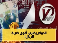 عاجل: فجوة صادمة! الدولار في عدن يكلفك 1000 ريال إضافية… اليمن على وشك امتلاك عملتين منفصلتين