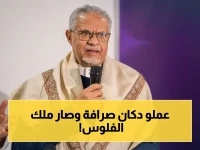 حصري: بدأ بـ 'دكان صرافة' في 1993… كيف تحول عبدالله الكريمي إلى إمبراطورية مالية تغذي شريان اليمن خلال الأزمات؟