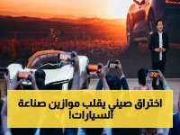 عاجل: شاومي تحقق سرعة خارقة على الطريق الأوروبي… شاهد كيف تسرق السيارات الكهربائية بأقل من ثانية في خط التجميع!