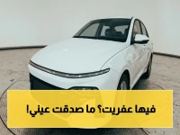 حصري: سيات 2026 تعلن الحرب على المنافسين بأداء صاروخي وتسارع صادم… شاهد كيف حققت 9.5 ثانية وتتفوق على 99% من السيارات!