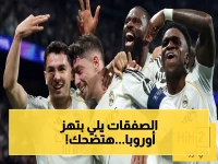 كشف صادم: برشلونة يُعدّ لـ 3 مفاجآت في السوق.. إحدها ستُسحق إنتر ميلان!