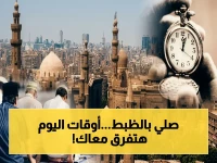 رسمي: مواقيت الصلاة اليوم الثلاثاء 5 مايو 2026 بمحافظات الجمهورية... لا تقبل بالتقريب!