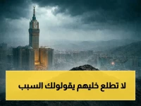 عاجل من الأرصاد السعودية: أمطار رعدية وعوالق ترابية شديدة تضرب 6 مناطق اليوم… تحذير رسمي من شبه انعدام الرؤية!
