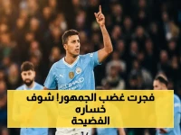 عاجل: مانشستر سيتي يُنهار أمام إيفرتون.. هالاند ودوكو ينقذان تعادل بطريقة صادمة ويقلصون فارق أرسنال إلى نقطتين فقط!