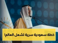 عاجل: مجمع الملك سلمان يطلق ثورة لغوية بالذكاء الاصطناعي في مؤتمر عالمي… خطوة تاريخية لتعريب العلوم!