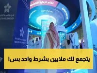 رسمي: الصحة السعودية تصرف مكافآت بقيمة 2 مليار ريال لـ 27 ألف موظف... وهذه الطريقة التي تضمن حصولك عليها!