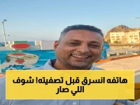 عاجل: اللحظات الأخيرة للقائد وسام قائد… كيف فُتح هاتفه وسُرقت 6 آلاف دولار قبل تصفيته بدم بارد في عدن?