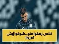 عاجل: فوضى الشباب تتفجر رسمياً.. استبعاد حمد الله وإدارة النادي تُقرر فسخ العقد