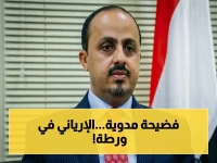 شاهد: الصحفي عبدالكريم المدي يفضح خطأً خطيراً ويوجه رسالة نارية لـ الإرياني… الجمهورية وهوية اليمن في قلب الصراع!