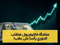 خطير: ليفربول يخطط لثورة صيفية - القرارات الحاسمة التي قد تخرج الريدز من الظلام إلى الألقاب خلال 90 يوم!