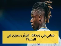 فيديو يفضح سلوك مبابي الخطير: رحلة بحرية مع إيستر إكسبوزيتو تهدد مستقبله في ريال مدريد قبل الكلاسيكو!