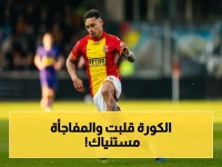 قرار تاريخي يحسم الدوري الإنجليزي… ماذا سيحدث؟