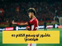 عاجل: القيعي يكشف عن المباراة الأصعب للزمالك ويوجه رسالة صارمة لإمام عاشور… هكذا تتحول خزينة الأهلي إلى 300 مليون جنيه!
