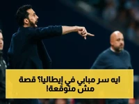خبر عاجل: أربيلوا يرد على إجازة مبابي في إيطاليا… لاعب ريال مدريد كان على حافة خطأ كارثي في المباراة!