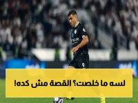 عاجل: النصر يتعثر أمام القادسية لكنه يملك 6 سيناريوهات للذهب - هذا هو الطريق الوحيد للتتويج!