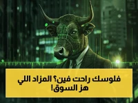 عاجل: سوق السعودي يسجل تداولات صادمة بقيمة 126 مليون ريال - انفجار في الصفقات خلال فترة المزاد!