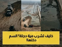 عاجل: صور مرعبة تكشف كيف تتحول دجلة إلى نهر سام! 24 مصبا يفرغ سمومه أمام الكل… والحقيقة أكثر خطورة!