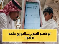 خطير: سيناريو قنبلة يضمن الهلال الدوري حتى لو خسر في الديربي - 5 نقاط ليست حاجزاً!