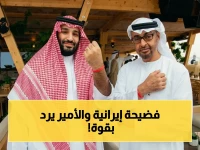 🚨 عاجل: ولي العهد السعودي يكشف موقف المملكة تجاه هجمات إيران... تصدي الإمارات لـ 549 صاروخاً خلال هذه الفترة الخطيرة!