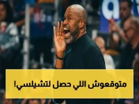 عاجل: كشف تحذير ناري… كواليس الخسارة التي غيرت مستقبل تشيلسي! | شاهد ما قاله المدير المؤقت