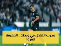 طارق ذياب يوجه صفعة قوية لإنزاجي: "الهلال يعيش على نتائج.. والأداء مخجل" - تفاصيل الانتقادات الفنية التي أثارت جدلاً واسعاً