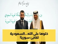 عاجل: السعودية تقدم للمرة الأولى ملفاً رقمياً خاصاً لسوريا… اتفاق يحل مشاكل البلديات ويعيد الإسكان إلى مساره!