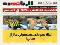 عاجل: تاريخ صادم يفضح عقدة أتلتيكو مدريد في دوري الأبطال... 40 عاماً من النهايات القاسية تنتظر نهاية جديدة؟