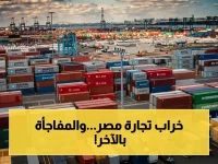 عاجل: انهيار صادرات مصر بنسبة 22% في مارس… لكن القطاع الهندسي يظهر قوة غير مسبوقة بعد صدمة الحرب العالمية!