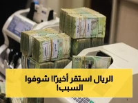 عاجل في عدن: الريال اليمني يثبت عند 1558 للدولار… هل بدأ الاستقرار الحقيقي أم هذه مجرد هدوء مؤقت قبل انهيار جديد؟