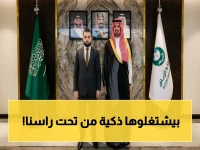 حصري: أمين الرياض يكشف سر تحول العاصمة لمدينة ذكية أمام وزير سوري يريد نقل التجربة… الثورة البلدية تتحد!