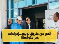 عاجل: مصر تطلق أول أفواج الحج عبر نويبع… شاهد خطوات 5840 حاجاً وسط استعدادات رعاية مكثفة