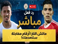 🔴🔥 شاهد: تشكيل الأهلي والزمالك في الجولة النارية... أرقام القوة التي ستغير موازين الدوري!