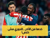 عاجل: 270 دقيقة فقط تبقى.. أحد هذه السيناريوهات المجنونة قد يُتوج الزمالك بطلاً ويُحبط الأهلي ويُدمر بيراميدز في نفس اليوم!