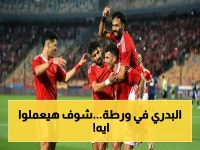 عاجل: بعد ثلاثية إنبي... الأهلي يخوض الأصعب! صادم: 3 سيناريوهات حاسمة لتتويج المارد الأحمر بالدوري المصري