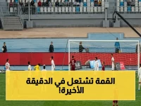 عاجل: التعادل الصارم 1-1 بين سيراميكا وبيراميدز… هل يخرج أحد الفريقين من القمة في الدقيقة الأخيرة؟