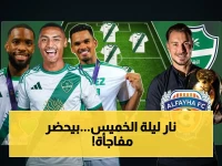 عاجل: تشكيل الأهلي السعودي الرسمي لمواجهة الفتح اليوم... خطط يايسله السرية تكشف تحول مفاجئ!