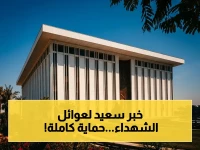 عاجل: البنك المركزي السعودي يحصن رواتب ذوي الشهداء من الحجز القضائي بنسبة 100%… قرار تاريخي بعد تنسيق مباشر مع وزارة العدل!