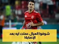 عاجل: لقطات مسربة من خلف الكواليس - شاهد كيف احتفل النجم السعودي مع جماهير الزمالك بعد إصابة بيزيرا!