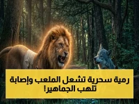 صادم: الأسد الجريح يحرق سموحة بتمريرة سحرية ثم يُصاب! والد بيزيرا يكشف صورته ويقول: 'يبقى أسداً'