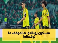 عاجل: إحراج تاريخي! كيف خلق نجم النصر خياراً صادماً يضع مدرب البرتغال في مأزق؟