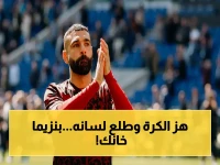 رقم واحد: تعليق بنزيما المخفي يوجه صفعة قوية لـ مبابي… ويغير موازين النجوم في ريال مدريد!