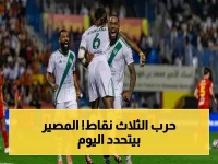 عاجل: الأهلي يصطدم بالفتح في معركة الصدارة الحاسمة.. هل تتكرر خسارة الدور الأول ويخسر اللقب؟