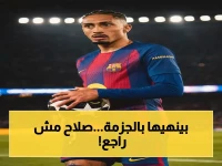 عاجل: محمد صلاح يهجر أنفيلد نهائياً… قرار مفاجئ ينهي 9 سنوات ويوجه صدمة للجماهير!
