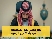 عاجل: قرار سعودي خطير يطالب العالم بـ "إعادة هرمز لحالته الطبيعية" قبل 28 فبراير… هذا ما قاله مجلس الوزراء