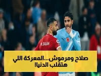 عاجل: صلاح ومرموش في مواجهة تركية نارية… من سيصبح أسطورة الدوري؟ الخبراء يعلنون: هذا التنافس سيغير تاريخ كرة القدم!