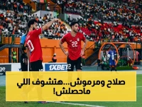 عاجل: ديربي مصري صادم في تركيا... صلاح vs مرموش في مواجهة تاريخية تهدد بتغيير الدوري التركي!