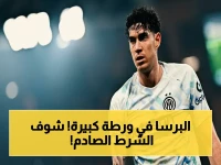 حصري: باستوني يضع شرطاً خطيراً لبرشلونة… «لا أتوقيع إلا بثقة المدرب الكاملة» - الصفقة قد تنهار!