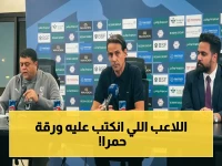 عاجل .. إنزاغي يكشف سر التغييرات الخطير في الهلال - كان يخطط لضربة قوية ضد الخلود في نهائي الملك!