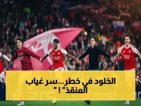 عاجل: النجم الغائب الذي سيغير نهائي كأس الملك… كيف سيواجه إنزاجي الخلود بدون كوليبالي؟